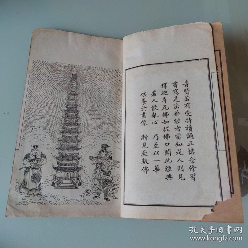 普门品读诵：古韵今声的传扬